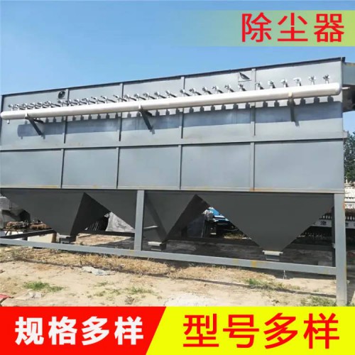 煤場粉塵處理設備 塑燒板除塵器 工業燒結板除塵設備