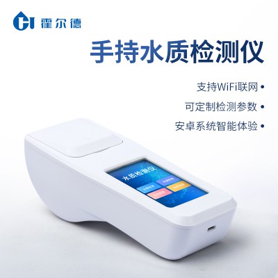 手持多參數(shù)水質(zhì)檢測儀 便攜式多參數(shù)水質(zhì)檢測儀廠家