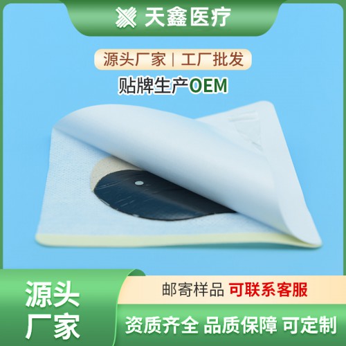 腰腿疼痛貼OEM代加工 傳統手工黑膏藥代加工