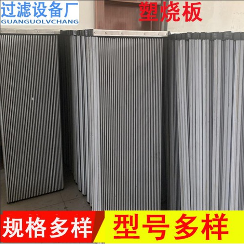 塑燒板 工業(yè)過(guò)濾器 燒結(jié)板工業(yè)過(guò)濾板