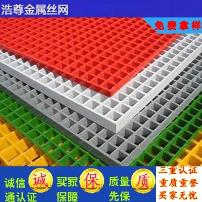 鋼格板 噴漆鋼格板 工程噴漆鋼格板 復合鋼格板
