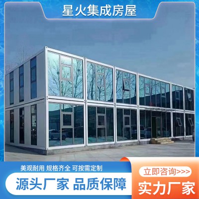 打包箱 打包箱房 打包箱活動房 工地打包箱 玻璃幕墻打包箱