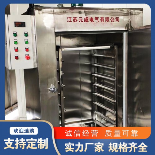 加熱設備 石英加熱器 不銹鋼遠紅外加熱器