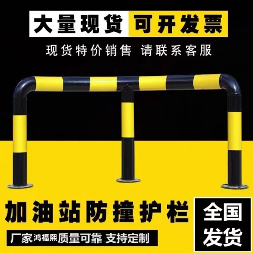 加厚鋼管擋車桿
