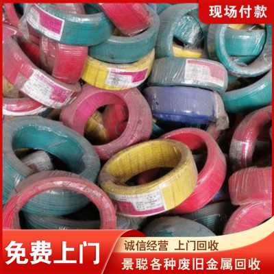 回收電線 誠信回收電纜 高價回收電線