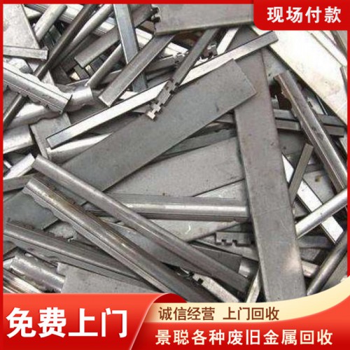 廢鋁回收 誠信回收廢鋁