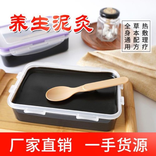 泥灸廠(chǎng)家 廠(chǎng)家批發(fā) 可貼牌代加工