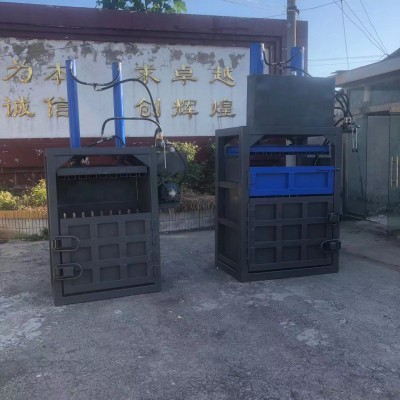 邊角料壓縮機 雙杠易拉罐打包機 廢品壓縮油漆桶打包機