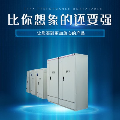 EPS應(yīng)急電源 EPS DW-D-1.5KW 應(yīng)急電源