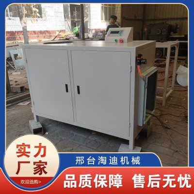 全自動分條機 單刀分條機 多功能分條機