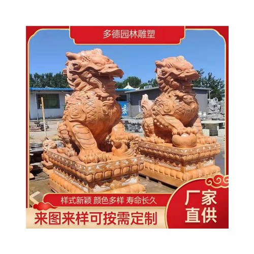 石雕麒麟 石雕麒麟廠(chǎng)家定制 河北石雕麒麟 保定石雕麒麟