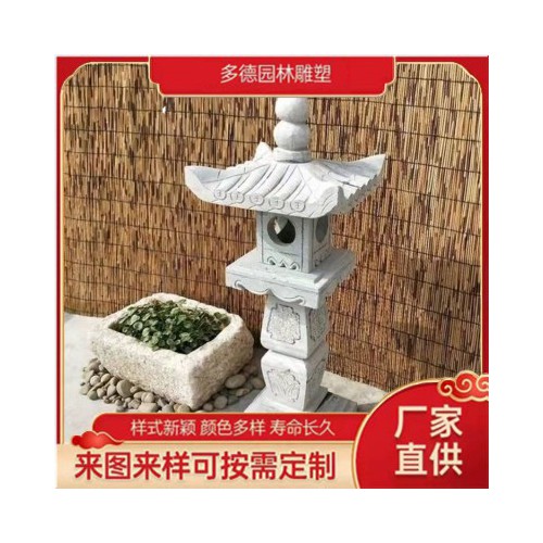 石雕石燈 石雕石燈廠(chǎng)家定制 河北石雕石燈 保定石雕石燈
