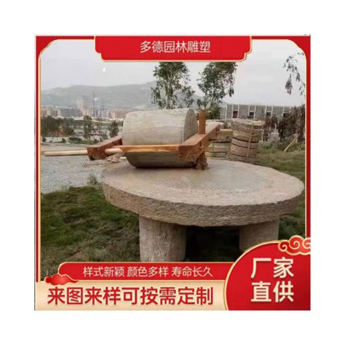 石雕石磨碾子 石雕石磨碾子廠(chǎng)家定制 河北石雕石磨碾子