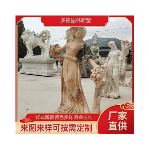 石雕西方人物雕塑 石雕西方人物雕塑廠(chǎng)家定制