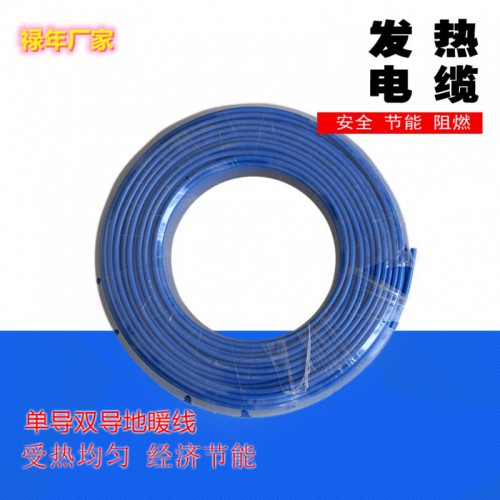 合金絲發熱電纜 天溝融雪發熱電纜 地暖發熱線
