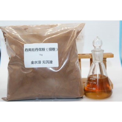 丹鳳牡丹花提取物