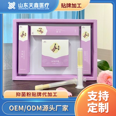 婦科消毒抑菌凝膠 婦科抑菌粉oem生產廠家