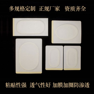 膏藥貼生產廠家 膏藥布無紡布三九貼廠家