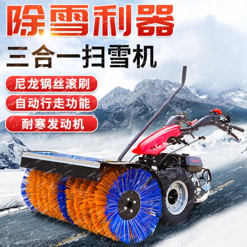 自走式掃雪機(jī)