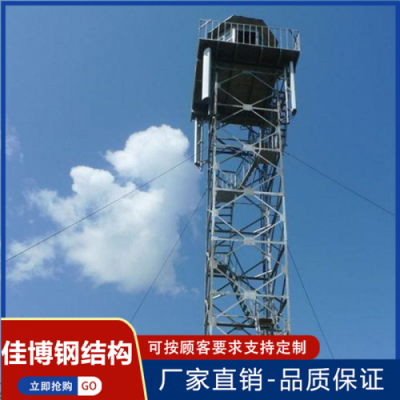 監控塔  森林草原防火瞭望塔 角鋼監測塔