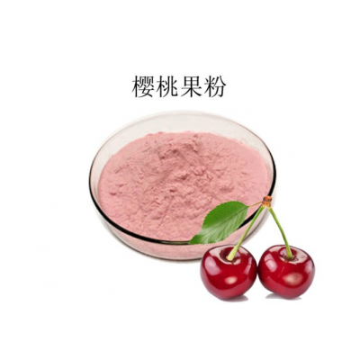 針葉櫻桃粉 NC25%