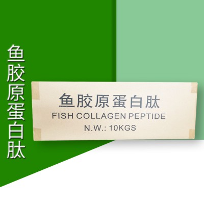 食品級魚膠原蛋白肽