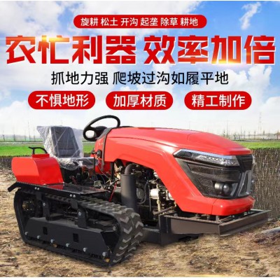 旱地履帶旋耕機