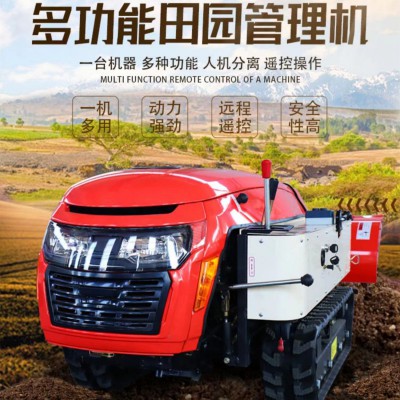 遙控式旋耕機