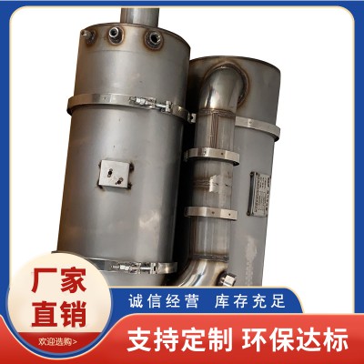 罐車尾氣凈化器 罐車尾氣后處理設備 罐車尾氣治理