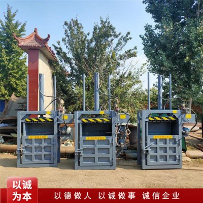 廠家直銷立式液壓打包機 廢紙打包機 油桶壓扁機