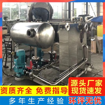 不銹鋼一體化污水處理設(shè)備 污水處理設(shè)備批發(fā)