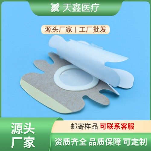 異形膏藥布按需加工定制廠家多種規格型號