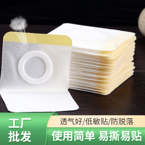 膏藥生產(chǎn) 無紡布膏藥布生產(chǎn) 膏藥布定制