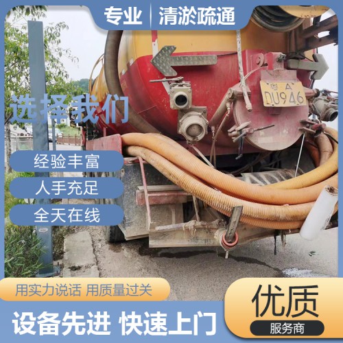 環(huán)境衛(wèi)生設(shè)施 管道修復清淤清洗 抽污水