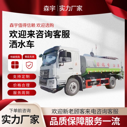 國六12方灑水車價(jià)格