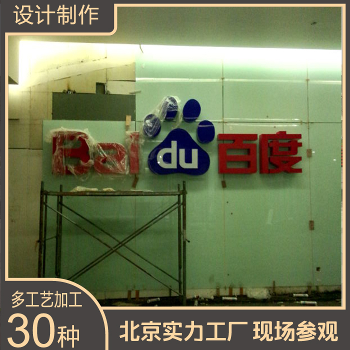 不銹鋼金屬廣告標識標牌設計定制定做12