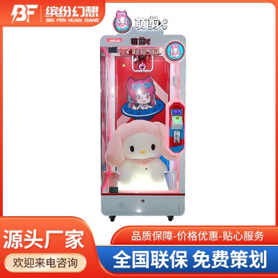 游戲機(jī)剪刀機(jī)  剪刀機(jī)價(jià)格  剪刀機(jī)游樂(lè)設(shè)備