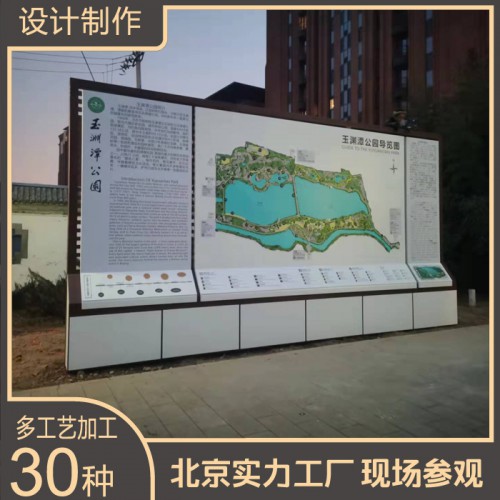 景區(qū)標(biāo)牌銅烤漆訂制公園	樓頂不銹鋼標(biāo)識(shí)牌黃銅鏤空訂做生產(chǎn)廠家