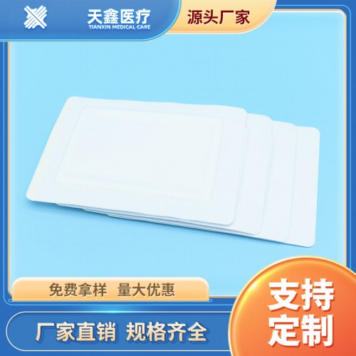 定制無紡布水刺布膏藥布 空白貼
