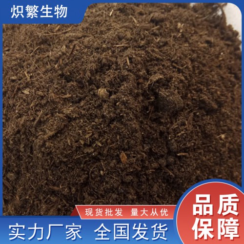 發(fā)酵牛糞 純牛糞廠家 河北發(fā)酵純牛糞