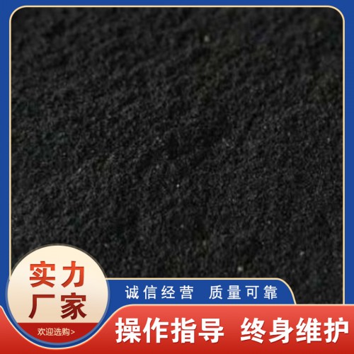 源沃高端微生物菌肥 微生物有機肥 廠家直發微生物機肥批發