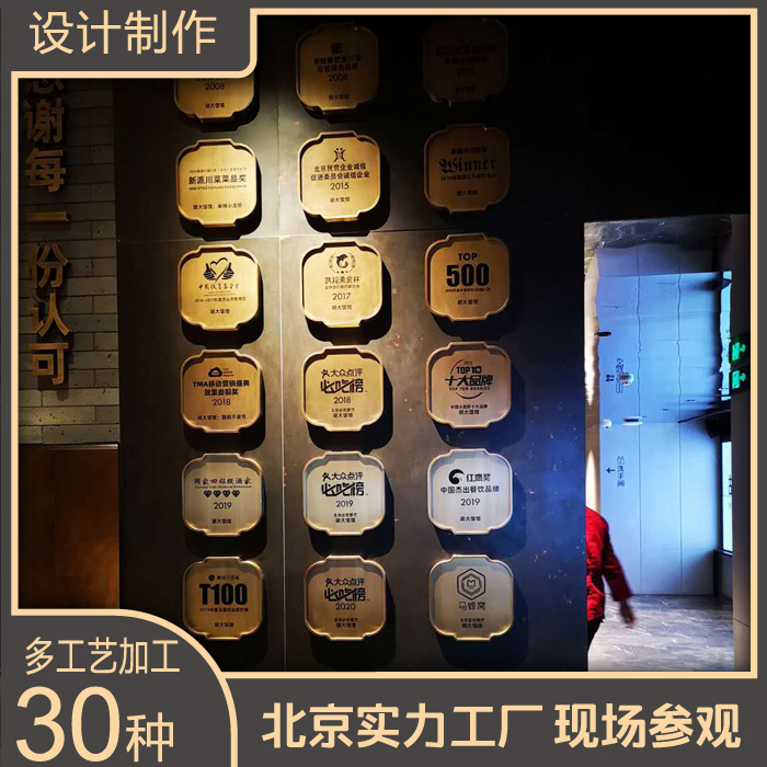 不銹鋼金屬廣告標識標牌設(shè)計定制定做28