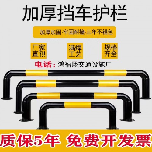 擋車器 景區停車位擋車欄桿