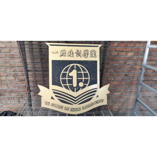 辦公樓安全戶內(nèi)銅標(biāo)牌徽標(biāo)廣告招牌門牌號標(biāo)志金屬浮雕定制廠家