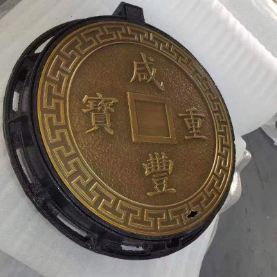 商業(yè)中心步行街安全隱形井蓋鑲嵌井蓋復(fù)古鑄銅井蓋定做廠家