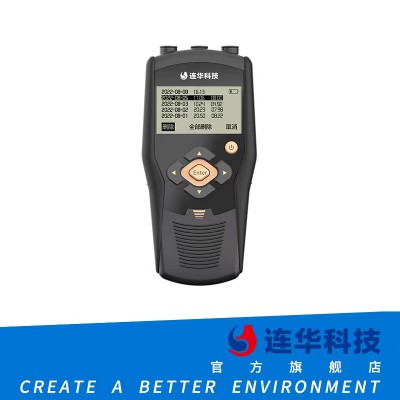 便攜式溶解氧測定儀 LH-DO2M(V11)