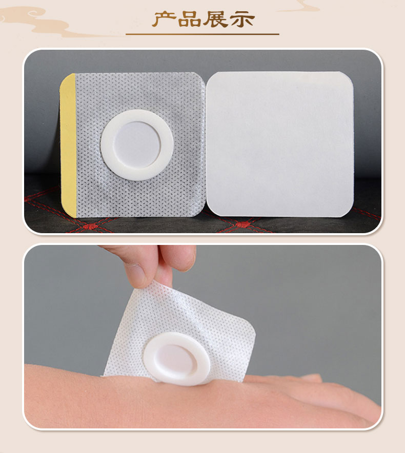 三伏貼設計；_06