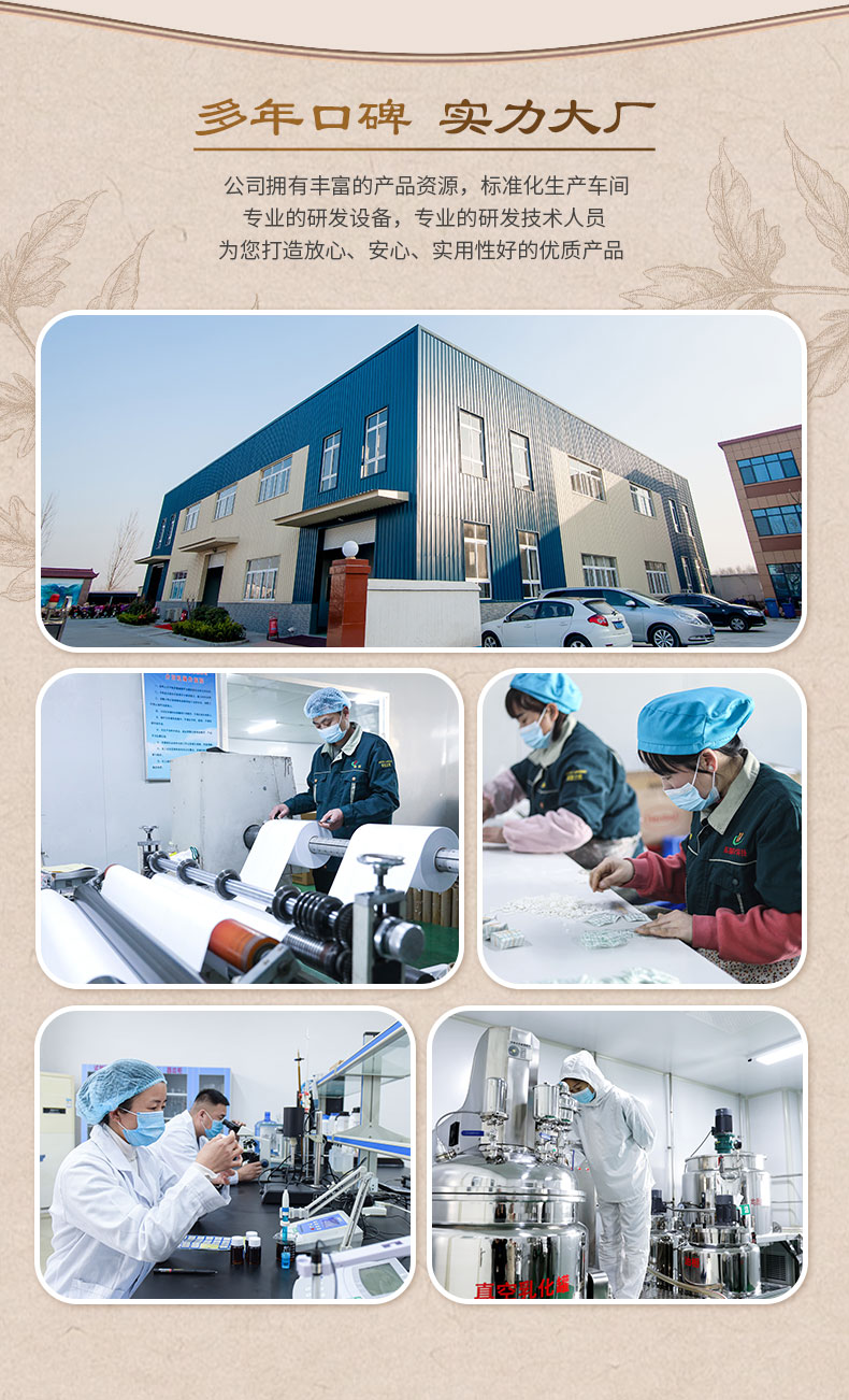 三伏貼設計；_07