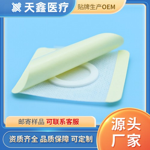 透氣膠貼空白貼 可定制多種規格三伏貼