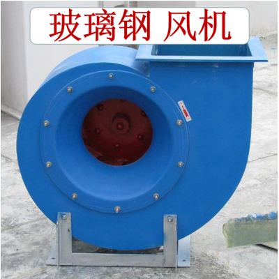 玻璃鋼風機